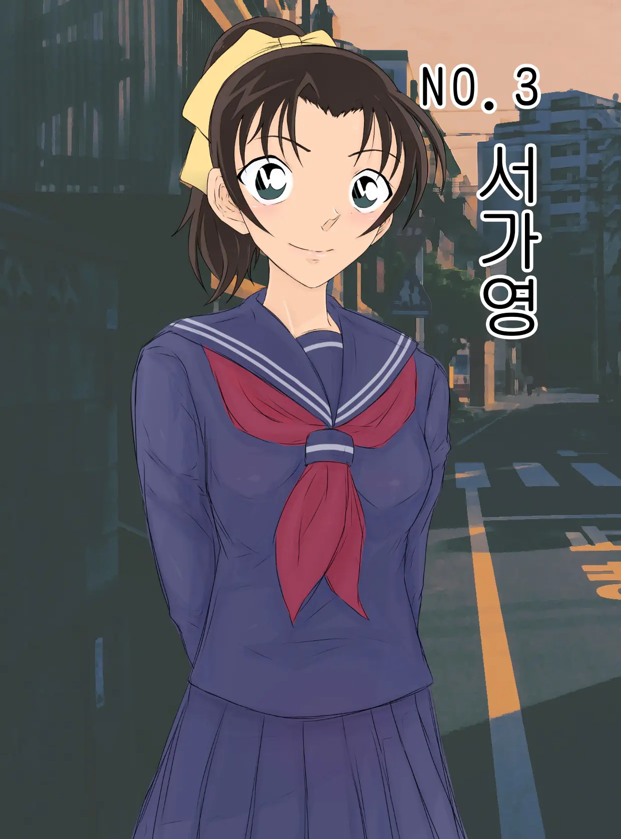 Conan NTR Series No. 1